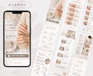 女性サロンに特化！集客につながるLPを制作します お洒落×集客導線！サロンの魅力が伝わるLPをCanvaで制作 イメージ3