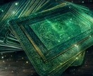 モヤモヤした時の気持ちをタロットから受け取ります 苦しいとき、不安な時に、そっと答えを イメージ1
