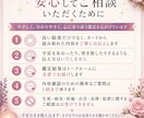 相手の今の本音をタロットで鑑定します あなたをどう思っているのか、今は動くべきかをお伝えします イメージ4
