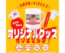 あなただけのオリジナルグッズ作ります 特別感満載、あなただけのグッズが手に入ります。 イメージ1