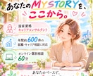 やりたい仕事がわからない…就職・転職を整理します 「何がしたい？」も「このままでいい？」も、一緒に探す次の一歩 イメージ7