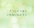 男性向け⭐︎婚活のお悩み聴きます うまくいかない、どうしたらよいのか一緒に考えましょう イメージ5