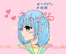 お好きなアイコン描きます TwitterやLINE、YouTubeなどのアイコン イメージ2