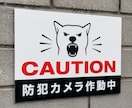 看板・プレート・表札をオーダーメイドで製作します 店舗看板、案内プレート、表札、室名札、注意書きプレートなど イメージ5