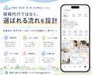 教育業界に特化！Instagram運用をいたします 体験・見学予約につながるInstagram運用をいたします イメージ2