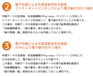 わかりにくい労働保険の年度更新を社労士が作成します 間違って、あとあと面倒なことになる前に専門家に依頼しましょう イメージ4