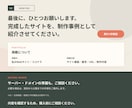 教室・スクール向けのホームページを制作します 3ページ75,000円｜制作事例に掲載可能な方を2件募集 イメージ4