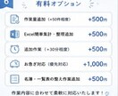 面倒な事務作業、まとめやります コツコツ丁寧に事務作業をサポートします イメージ6