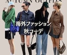 Instagramの投稿画像作成いたします トレンドを押さえたイマドキな画像を心を込めてお作りします！ イメージ5
