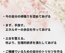 あなたのそのモヤモヤ、コーチングで一緒に晴らします このままでいいのかな…の不安、コーチングを通して払拭します！ イメージ7