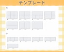 集客につながるLINEリッチメニューを作成します 集客UPにつながる、目を引くLINEリッチメニューを作ります イメージ3