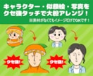 あなた専用クセ強スタンプ作成作ります こんなスタンプがほしい！のご相談にも乗ります！ イメージ2