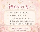 霊感タロットで恋愛のお悩みを優しく占います あの人の気持ちと恋の未来を優しく読み解きます イメージ2