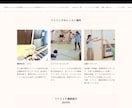音楽教室HP＋LINE公式まるごと構築します HP×LINE連携で集客導線を一気に整備。世界観統一でお得 イメージ5
