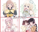 修正∞キラキラ可愛い女の子のイラスト描きます 可愛い女の子のイラストや、SNSで活用できるイラスト承ります イメージ4