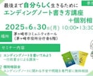終活ライフケアプランナーが納得する終活を支援します ご本人様やご家族の方からのご相談を承ります。お気軽にどうぞ。 イメージ3