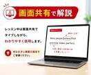 英検1級講師が英検準2級の対策レッスンを提供します 英検1級講師が英検準２級の対策を提供します！ イメージ7
