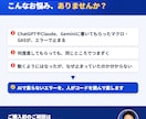 AIが書いたマクロ・GASのエラーを直します AIで直らないエラーを、人がコードを読んで直します イメージ3