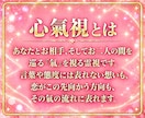 恋愛鑑定｜霊視で恋の未来と、進まない原因を視ます 片思い・復縁・交際中・出会い｜どんな恋も、この先を視ます イメージ4