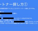 メルカリ物販の外注化について詳しい資料を公開します おすすめの募集サイト、コピペでOKな依頼文、契約書付き！ イメージ4