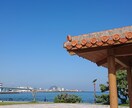 南国沖縄.の風景代行してお撮り致します 青い空.綺麗な白い砂浜.透き通った海. イメージ1