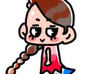 ゆるっとほんわかしたイラストを描きます ブログ・商用ＯＫ！シンプルでかわいいアイコン作成します！！ イメージ6