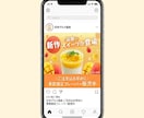 クリックされるバナー・SNS画像制作します イメージがまとまらなくても大丈夫。一緒に作ります。 イメージ3