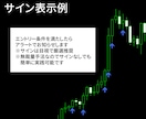 FXで苦しんでいる人に無裁量ゴールド手法教えます 1秒で分析完了！初心者も真似するだけの簡単手法！スマホも可 イメージ2