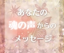 あなたの魂の声✨からのメッセージを贈ります ご質問不要✨オラクルカード２枚引きで、ヒーリングもお届け♪ イメージ1