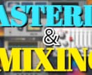 歌ってみたの2MIX、パラミックス承ります あなたの歌声、世界に届けるお手伝いをさせてください！ イメージ9