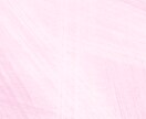 脱毛症から結婚へ。愛される秘密、占います 「私なんて」を卒業。コンプレックスを愛に変える出会い鑑定 イメージ1