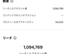 インスタ総フォロワー3万人の私がお困りを解決します フォロワーを増やしたい、ファン化させたい、アドバイスなど イメージ4