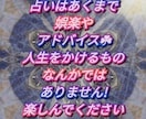 過去の旅先案内します カードと霊視で過去の自分に会いに行く イメージ4