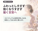 スピ系セラピスト専用AI発信アシスタントを作ります 投稿・募集文・商品説明をあなたの世界観で作りやすくします イメージ7