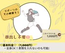 SNS映え☆写真から線画アイコン作成します ふんわりと上品な線画イラストでSNSのアイコンぴったり♡ イメージ3