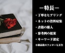 ＴＶ紹介歴あり！社名/屋号/サービス名作ります コンセプトもお任せください【英語もＯＫ】10案 イメージ2
