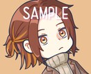 アイコンイラストを制作致します 可愛いカッコイイを提供！何かを始める方の助けに！ イメージ5