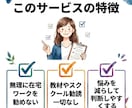 家で働きたい子育てママの相談にのります 在宅月10万！スキルなし3男児ワンオペママがリアルを話します イメージ4