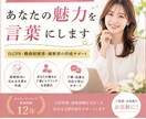 職務経歴書・自己PRを作成します 元オリエンタルランド育成担当が、あなたの魅力を言葉にします。 イメージ1