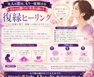 女性限定、復縁、片思い、縁結びヒーリングします 彼との恋をもう一度、初めませんか？キラキラ輝く自分になろう イメージ2