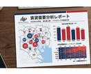地域別賃貸成約率レポート　5月完成します 2026年春データ・地方都市特化 イメージ1