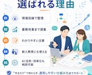 属人化した業務をマニュアル化します 誰でも見てわかる手順書に整理します イメージ5