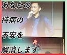1型糖尿病歴35年の中卒社長が持病のお話聞きます 小学5年生の時に発症して多感な少年時代は大変な苦労しました イメージ1