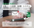 自動化ツールなんでも作ります。相談乗ります プログラミングで作業を効率化したい、自動化したい人へ！ イメージ3