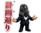 支給画像でLINEスタンプを整えます オリジナル画像を、使いやすいスタンプに イメージ6
