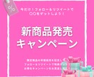 SNSで映える美容・カフェ系の画像を作成します 女性向けSNSをおしゃれにブランディング！ イメージ2