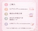 現役OLが彼の本音を鑑定し最短の恋愛戦略作ります 彼の本音と次の一手が明確になります！ イメージ4