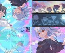 動くイラスト、MVイラストを描きます デザイナー歴10年、世界観にこだわったイラスト制作します イメージ4