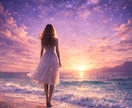 人生の目的と進む方向を魂視点で伝えます 頑張ってきたのに、進む道に迷うあなたへ イメージ3
