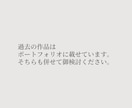 3D実績1000件越！トータルコーディネートします 【お客様に寄り添ったお部屋作りを心掛けております】 イメージ7